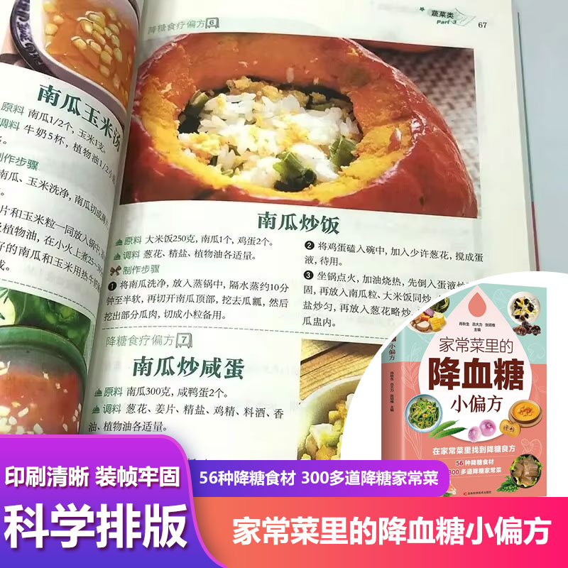 Home Dishes Blood Sugar Remedi - Therapy Health And Wellness ulasan dan harga